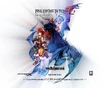 Wall FFTA2 eu02