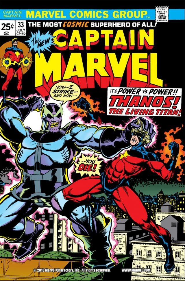 Captain Marvel Marvel