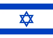 Flag of Israel