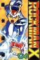 MMXManga3