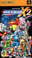MMX2Japan.png