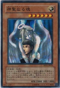 SoulofPurityandLight-SD11-JP-C
