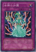 AegisofGaia-SD11-JP-C