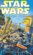 Solo Command Rus