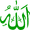 Allah