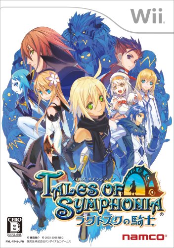 Tales Of Symphonia Dawn Of The New World Cheats