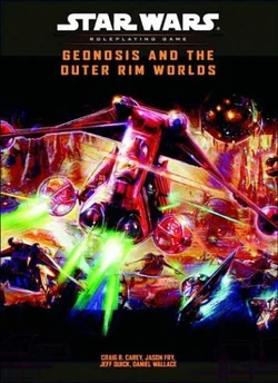 Geonosis OuterRimWorlds.jpg