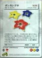 Cnp1.JPG
