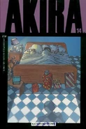 Akira Vol 1 14