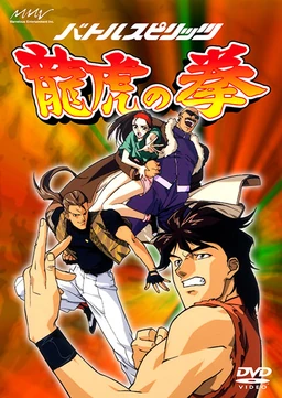 Aofanime.jpg
