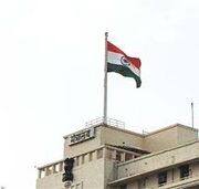 Mantralaya-flag
