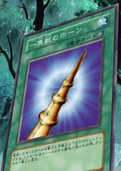 HornoftheUnicorn-JP-Anime-5D