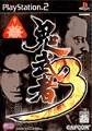 Oni3Japan.png