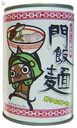MHRAMEN