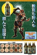 MHHerbDrink