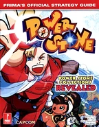 PowerGuide