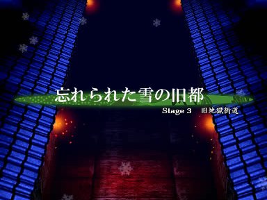 Th11Stage3title