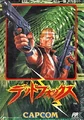 CodeViperJapan.png