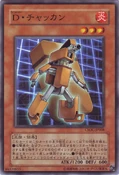 MorphtronicDatatron-CSOC-JP-C