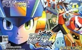 MMBN4BlueMoonJapan.png