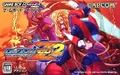 MMZ2Japan.png