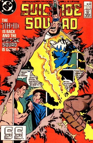 Cover for Suicide Squad #17