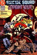 Suicide Squad Vol 1 56