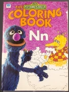 Sesamestcbook