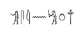 Ben's Secret Door Hieroglyphs.png
