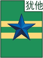 UtahBrowncoats