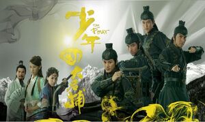 The Four
