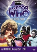 Pirate planet us dvd