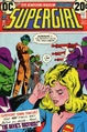 Supergirl Vol 1 5