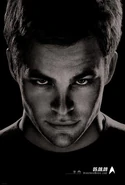 Trek 2009 theatrical teaser poster, Pine