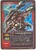Chaosdramon DM-249 (DC)