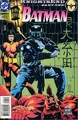 Batman 509
