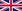 22px-Flag_of_the_United_Kingdom.svg