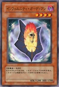 InfernityGuardian-JP-Anime-5D