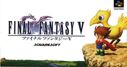 Portada - FF5 SNES