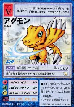 Agumon St-446 (DM)
