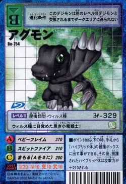 Agumon Bo-754 (DM)