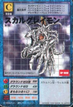 SkullGreymon St-32 (DM)