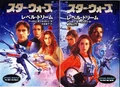 EL1 Japanese.jpg