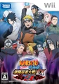 Ninja Taisen EX 3.jpg