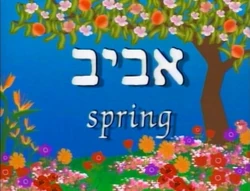 Singseasons-spring