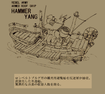 Hammer_Yang.gif