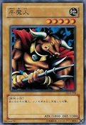 BattleSteer-DL4-JP-C
