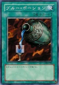 BlueMedicine-DL4-JP-C