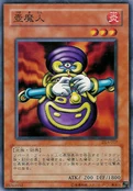 DragonPiper-DL4-JP-C