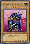 GarneciaElefantis-DL4-JP-C